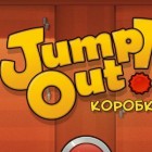 Играть Выберись из коробки онлайн 